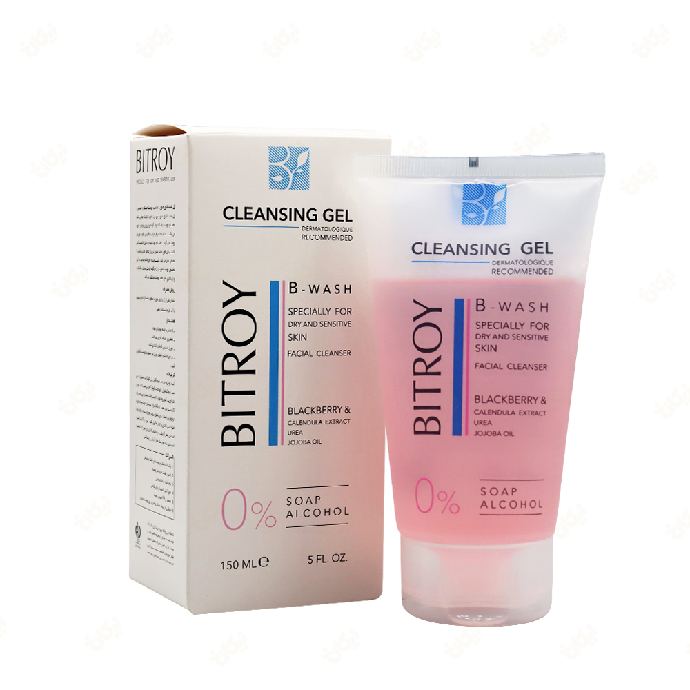 ژل شستشوی صورت مناسب پوست خشک و حساس بیتروی