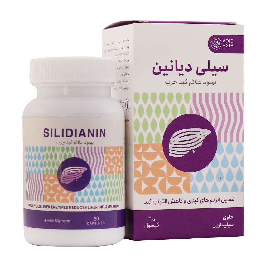 سیلی دیانین ادیب اکسیر 60 عدد