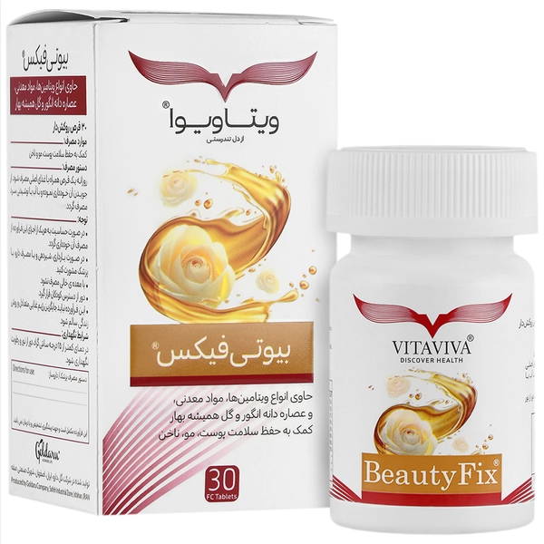 قرص بیوتی فیکس ویتاویوا 30 عدد