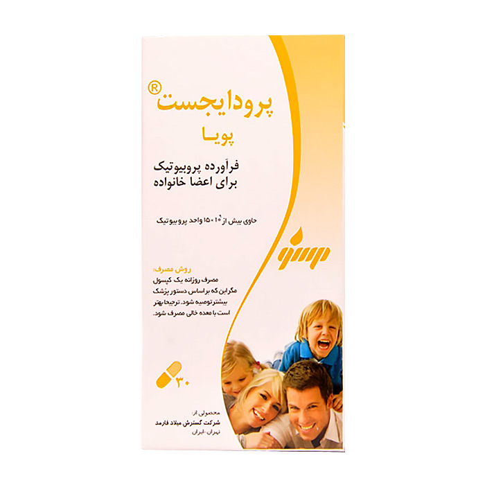 کپسول پرودایجست گسترش میلاد فارمد 30 عدد