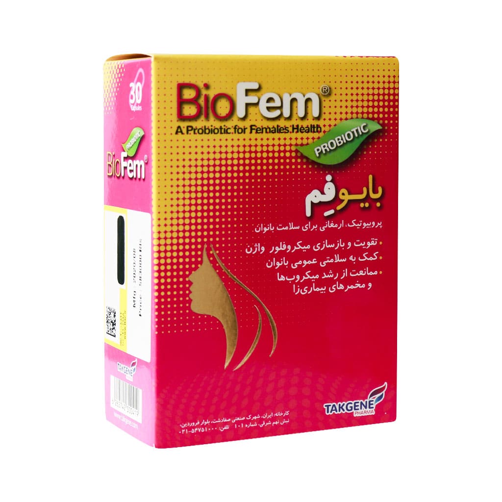 کپسول بایوفم تک ژن فارما ۳0 عدد
