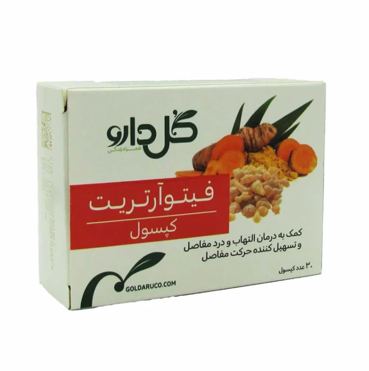 کپسول فیتو آرتریت گل دارو 30 عدد