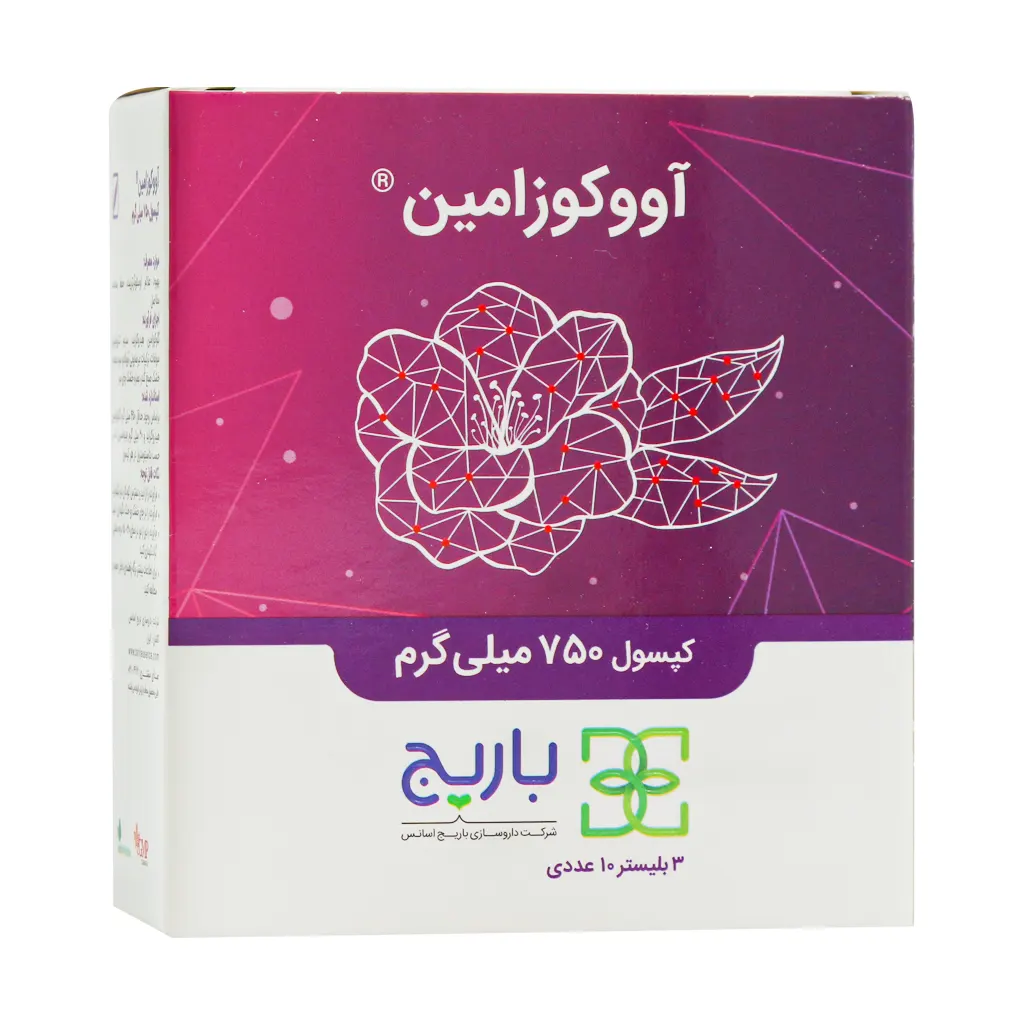 کپسول آووکوزامین باریج 30 عدد