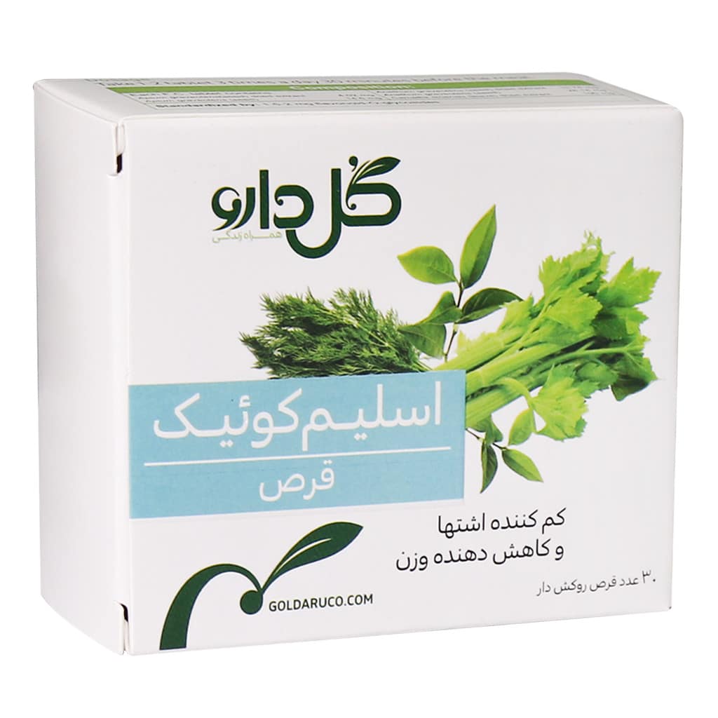 قرص اسلیم کوئیک گل دارو 30 عدد