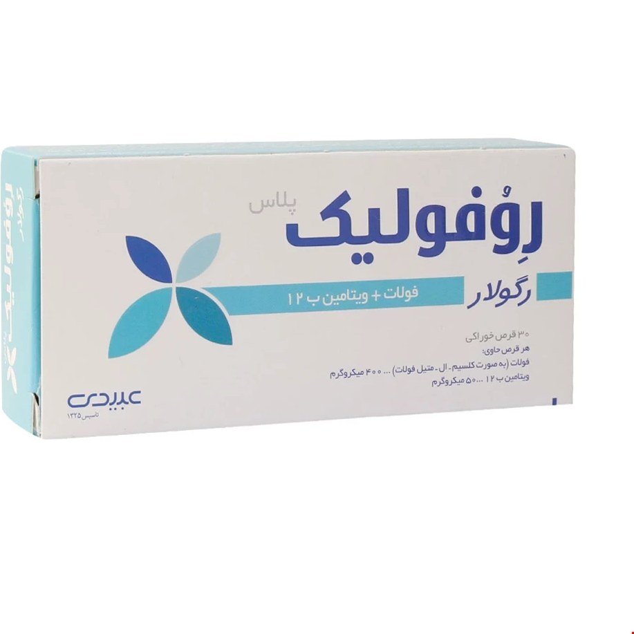 قرص روفولیک رگولار عبیدی 30 عدد