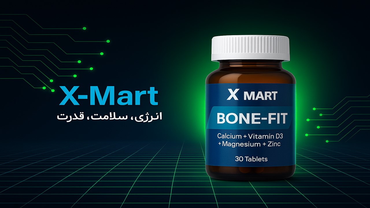 x-mart