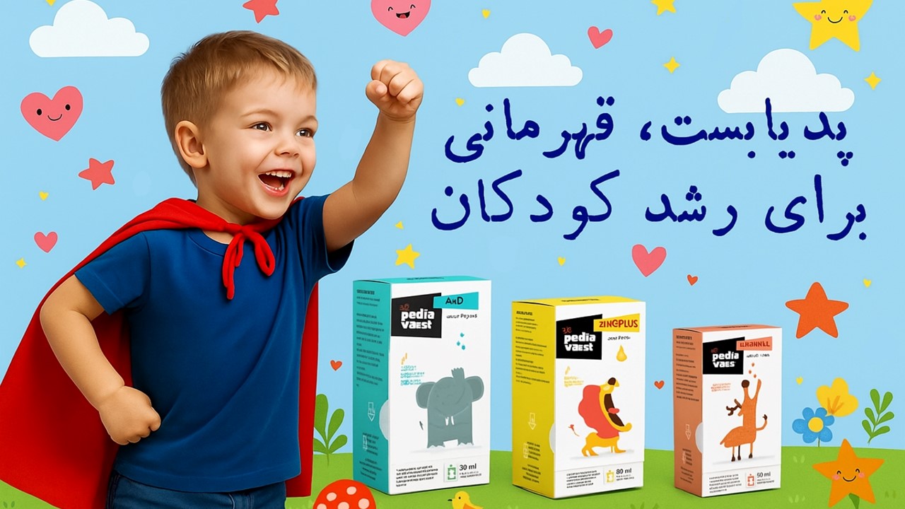 پدیابست